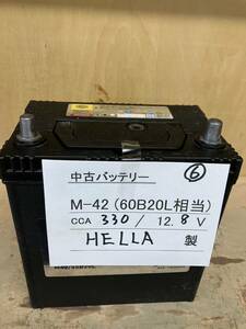 激安中古バッテリーM-42⑥(対応:34B19L,38B19L,40B19L,44B20L,50B19L,55B20L)HELLA製 北海道内送料無料(注意：離島を除く)