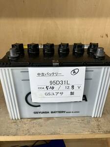 2023 year made! super-discount used battery 95D31L②( interchangeable :65D31L/75D31L/85D31L)GS Yuasa made Hokkaido inside free shipping ( attention : excepting remote island )