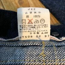 Levi's 507 2nd denim JK size:40 90s used品_画像6