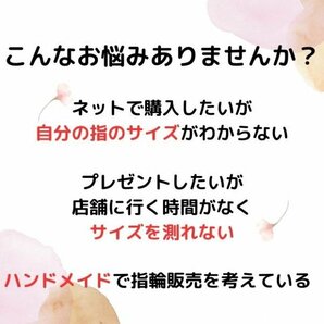 リングゲージ 1～29号 ブラック 日本標準規格 指輪 指サイズ 計測 測定の画像2