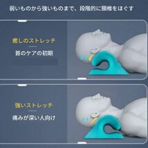 肩枕 青 ストレッチ ストレートネック 肩こり解消 ネックピロー 指圧枕 首_画像2