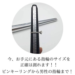 リングゲージ 棒 4規格 指輪 サイズ 簡単 測定 計測 測り 日本規格の画像4