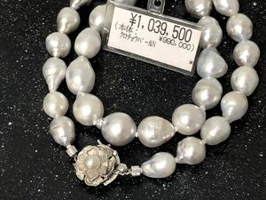 パールネックレス　9.5-12mm クロチョウ　アコヤ真珠ネックレス