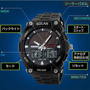 50m防水ソーラーパネル登山ダイバーズ デジタル腕時計デジアナ スポーツストップウォッチ ブルー青 日本製ムーブメントの画像7
