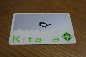 kitaka card depot only 