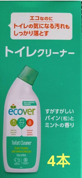 エコベール　トイレクリーナー750ml×４本