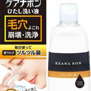 小林製薬　毛穴汚れ崩壊洗浄　ケアナボン　ひたし洗い液300ml×４個