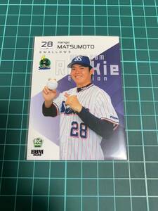 2024 BBM Rookie Edition 041 松本健吾 東京ヤクルトスワローズ 