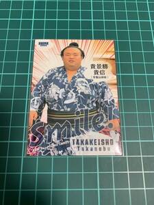 BBM2024大相撲カード 78 貴景勝貴信 