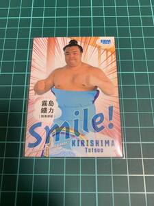 BBM2024大相撲カード 79 霧島鐡力 