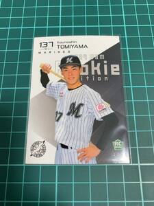 2024 BBM Rookie Edition 077 富山絋之進 千葉ロッテマリーンズ 