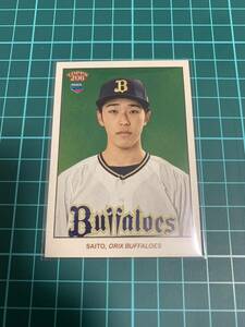 2023 Topps206 NPB 149 齋藤響介 オリックスバファローズ 