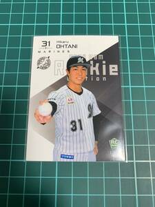 2024 BBM Rookie Edition 069 大谷輝龍 千葉ロッテマリーンズ 