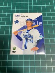 2024 BBM Rookie Edition 027 近藤大雅 横浜DeNAベイスターズ 