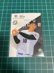 2024 BBM Rookie Edition 068 千葉ロッテマリーンズ 上田希由翔 