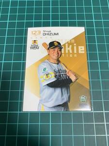 2024 BBM Rookie Edition 085 福岡ソフトバンクホークス 大泉周也 