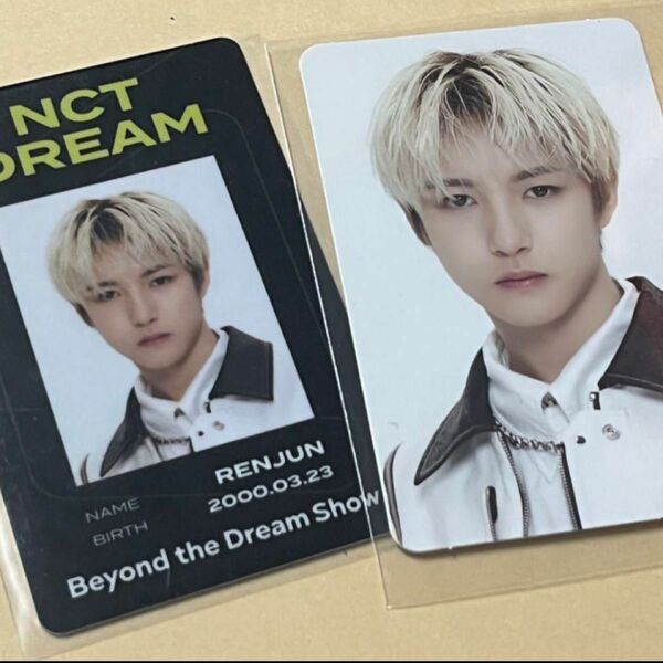 nct dream ロンジュン　id カード　トレカ