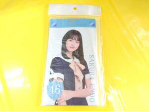 乃木坂46 遠藤さくら【個別チケットホルダー／未開封品】夜明けまで強がらなくてもいい◆顔写真