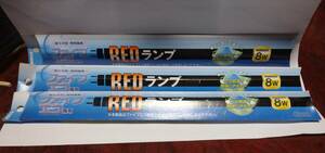 RED ランプ 3本 ファイブエコ専用 電球 藤雑貨 A-1 参考価格 1本 428円