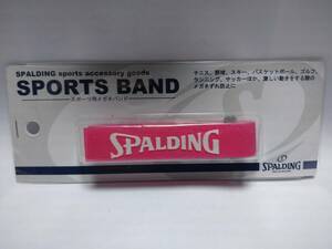 スポーツ用メガネバンド SPALDING 藤雑貨A-1 参考価格 880円