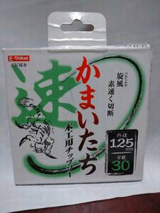 かまいたち 木工用チップソー SKM-8 125mm 30p 藤原産業 藤雑貨 ⑥ 工具 丸ノコ 未使用