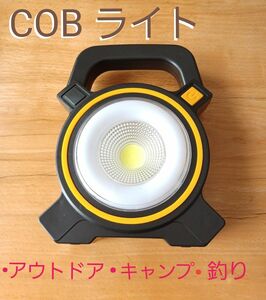 投光器 COBライト LED ワークライト USB充電 ソーラー ポータブル ハイビームライト ロービームライト 新品