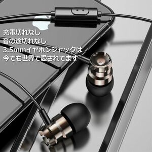 イヤホン マイク付き ヘッドホン 3.5mm イヤホンジャック ステレオ スマホ ボイチャ 高音質 リモコン付き 重低音