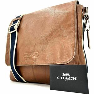 1円《 正規品・希少品 》COACH コーチ ヘリテージ ショルダーバッグ メッセンジャー ビジネス メンズ レザー 革 茶 クロスボディ 斜め掛け