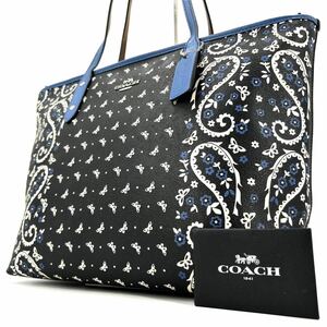 1円《 極希少品・美品 》COACH コーチ トートバッグ ビジネスバッグ ペイズリー 蝶 PVC 革 黒 青 メンズ レディース 自立 A4◎ PC◎ 肩掛け