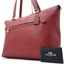 1円《 極美品 》COACH コーチ ビジネス トートバッグ メンズ レディース 肩掛け A4 PC収納◎ レザー 大容量 通勤 通学 ブラック 赤_画像1