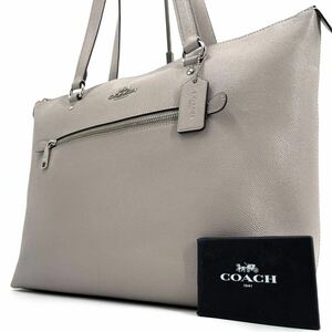 1円《 美品 》COACH コーチ ビジネス トートバッグ メンズ レザー 肩掛け A4可 大容量 ユニセックス チャーム 書類 通勤 通学 グレー