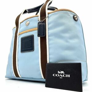 1円《 定価6万・美品 》COACH コーチ ビジネスバッグ トートバッグ ハンドバッグ メンズ 水色 ライトブルー シグネチャー レザー 自立