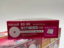 maxell マクセル BD-RE 録画用ブルーレイディスク_画像3