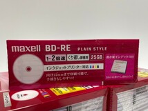 maxell マクセル BD-RE　録画用ブルーレイディスク　新品_画像4