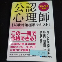 傷、汚れあり