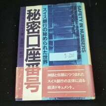 傷、汚れあり