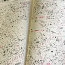 i-213 ゼンリン住宅地図 '98 札幌市 中央区 ZENRIN※10_画像4