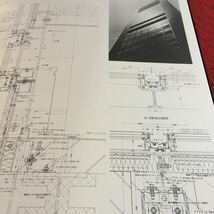 i-222 世界建築設計図集 31 日建設計/林昌二 東京のオフィスビルディング※10_画像6