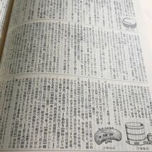 i-500 広辞苑 第六版 岩波書店※10_画像4