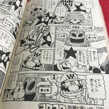 i-506 月刊コロコロコミック 2000年2月号 ポケットモンスターサルゲッチュ スーパーマリオくん 他 小学館※10_画像6