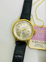 希少　セイコー SEIKO レディース　手巻き　デッドストック　7点まとめて　動作品　(92)_画像2