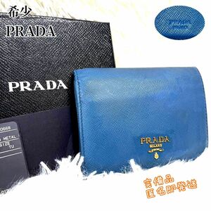 希少　PRADA 折り財布　3つ折り財布　サフィアーノレザー　金ロゴ　現行