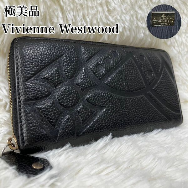 極美品　Vivienne Westwood ラウンドファスナー　長財布　希少