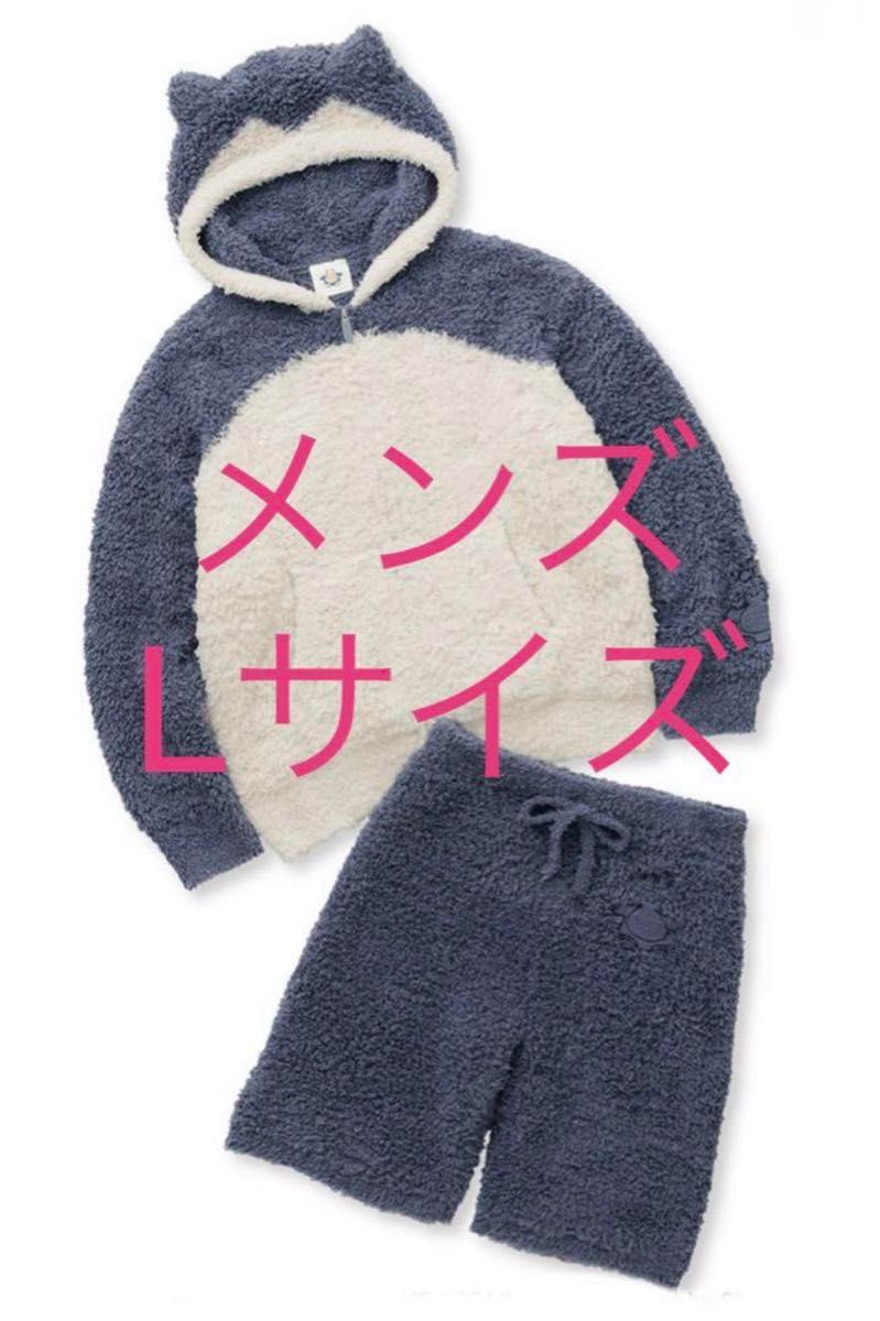 ジェラート カビゴンパーカ&ハーフパンツセット メンズL ジェラート カビゴンパーカ&ハーフパンツセット メンズL