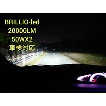 明るさ光量Up　6500k/20.000lm LEDヘッドライトD2S/D2R　車検対応/無加工ポンツケ HIDより明るいLED化 綺麗なカツトライン_画像7