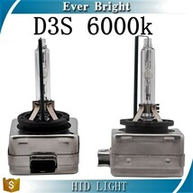 ★HID/D3S 純正交換用バルブX2 キャンセラー内蔵【6000k★3400LM アウディQ5 BRC[2009,6～ アウディA7スポーツバック 4GC[2012,8～車検対応_画像3