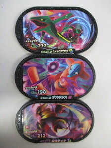  Pokemon me The start *6 3-5-001reku The 3-5-002teokisis3-5-003gi Latte .na3 pieces set * commodity condition is image . please verify.