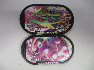  Pokemon me The start *6 2-5-001reku The 2-5-002myuu two 2 pieces set * commodity condition is image . please verify.