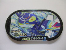 ポケモンメザスタ　ダブルチェイン 2弾　スーパースター ☆6　3-2-005　ゲンシカイオーガ　※商品の状態は画像をご確認ください。_画像1