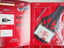 週刊 フェラーリラジコンカー F2004 全100巻　未開封　未組立　デアゴスティーニ　Ferrari　レーシングカー　模型　レトロ　G8_画像8